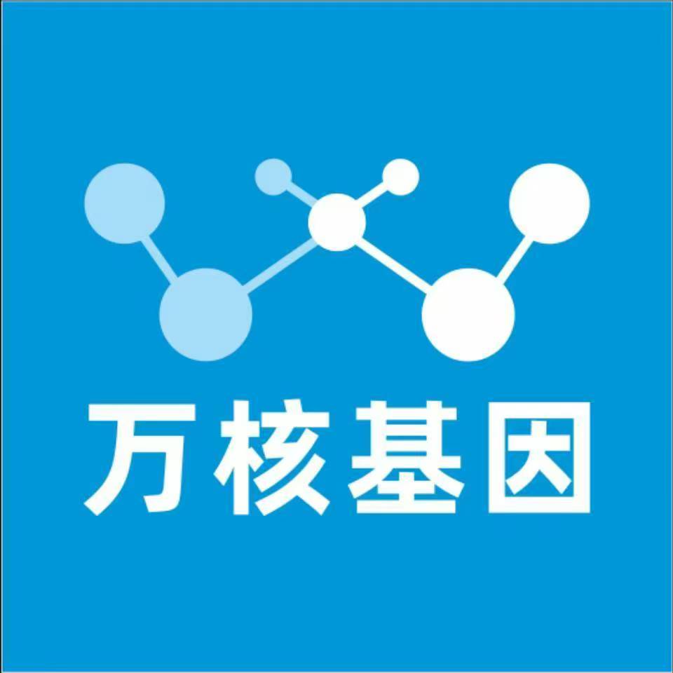 惠州龙门县万核基因DNA亲子鉴定中心